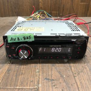 AV3-325 激安 カーステレオ CDプレーヤー Carrozzeria Pioneer DEH-340 IKTM050169JP CD AUX FM/AM 本体のみ 簡易動作確認済み 中古現状品