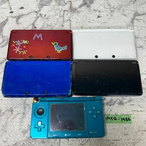 MYG-1486 激安 ゲー厶機 本体 Nintendo 3DS 動作未確認 5点 まとめ売り ジャンク 同梱不可