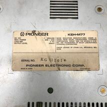 AV3-335 激安 カーステレオ Carrozzeria Pioneer KEH-M77 CDX-505EQ MG011692 CD カセット FM/AM 配線付き 通電未確認 ジャンク_画像6