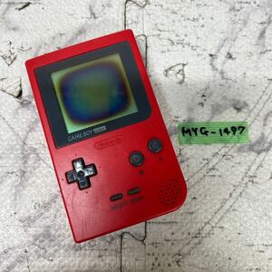 MYG-1497 激安 ゲー厶機 本体 Nintendo GAMEBOY Pocket 動作未確認 ジャンク 同梱不可