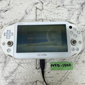 MYG-1502 激安 ゲー厶機 PS VITA 本体 SONY PSVITA PCH-2000 通電、起動OK ジャンク 同梱不可