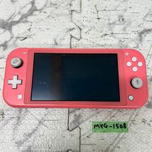 MYG-1508 激安 ゲー厶機 本体 Nintendo Switch Lite HDH-001 通電不可 ジャンク 同梱不可_画像1