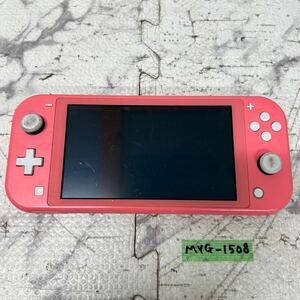 MYG-1508 激安 ゲー厶機 本体 Nintendo Switch Lite HDH-001 通電不可 ジャンク 同梱不可