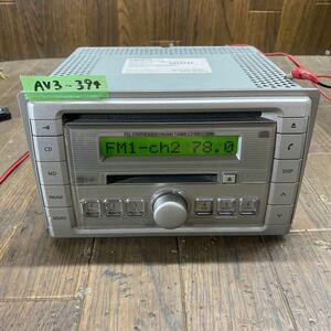 AV3-394 激安 カーステレオ SUZUKI clarion 39101-72JA0 PS-4106F-A 0014248 CD MD プレーヤー 本体のみ 簡易動作確認済み 中古現状品