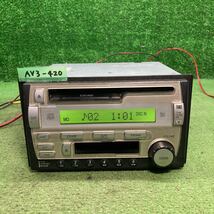 AV3-420 激安 カーステレオ SUZUKI 39101-84G00-JS9 882820028201 CD MD カセット FM/AM 本体のみ 簡易動作確認済み 中古現状品_画像2