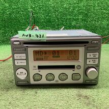 AV3-431 激安 カーステレオ NISSAN clarion B8192-89900 0009867 CD MD FM/AM 本体のみ 簡易動作確認済み 中古現状品_画像2