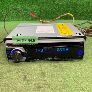 AV3-438 super-discount car stereo KENWOOD E262SU 38000835 CD AUX FM simple operation verification ending used present condition goods 