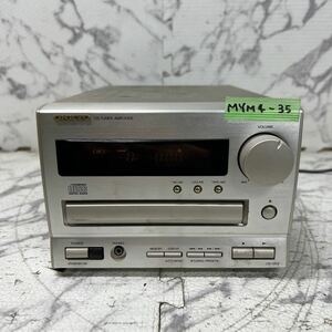 MYM4-35 激安 ONKYO CD TUNER AMPLIFIER CR-185II 通電OK 中古現状品 ※3回再出品で処分