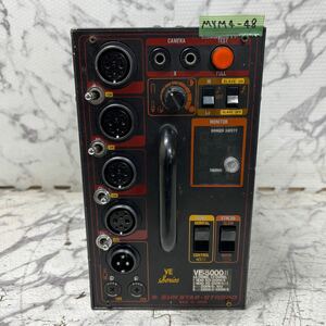 MYM4-48 激安 SUNSTAR STROBO VE-5000II ストロボ 動作未確認 中古現状品 ※3回再出品で処分