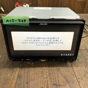 AV3-529 激安 カーナビ ECLIPSE AVN133MRC メモリーナビ CD FM/AM 本体のみ 起動確認済 地図SD欠品 中古現状品