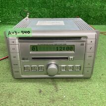 AV3-540 激安 カーステレオ clarion SUZUKI PS-4106F-E 39101-72JA0 0112978 CD MD 本体のみ 簡易動作確認済み 中古現状品_画像1