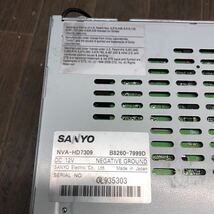 AV3-542 激安 カーナビ NISSAN SANYO HS309-A B8260-7999D NVA-HD7309 0L935303 HDDナビ CD DVD SD 本体のみ 簡易動作確認済 中古現状品_画像8