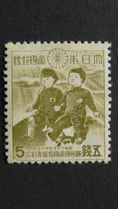 記念切手　『満州建国10年・日満のこども』　5銭