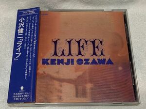 LIFE 小沢健二 中古CD 帯付き TOCT-8495