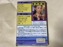 音声多重　女ごころを唄う　冬支度　つぐない　カセットテープ_画像2