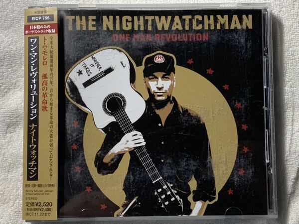 ワン・マン・レヴォリューション ナイトウォッチマン 国内盤 中古CD 再生確認済み