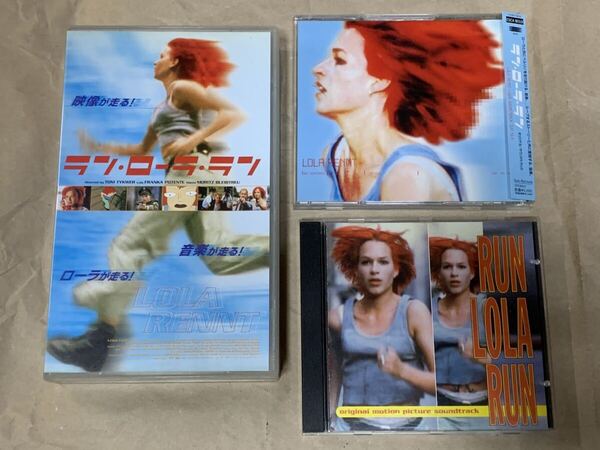 ラン・ローラ・ラン(邦題) RUN LOLA RUN LOLA RENNT サウンドトラックCD(国内盤) サウンドトラックCD(輸入盤) VHSビデオ