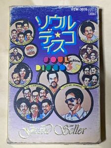  soul * disco cassette tape SOUL DISCO