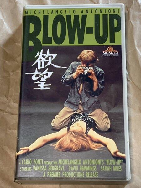 欲望 中古VHSビデオ 字幕スーパー ミケランジェロ・アントニオーニ監督作品 音楽ハービー・ハンコック BLOW-UP