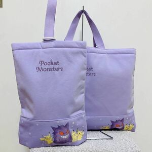  new goods 4,378 jpy Pocket Monster sweat lesson bag & shoes bag Pokemon new go in .