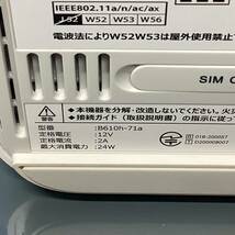 SoftBank ソフトバンク Airターミナル4 B610h-71a 通電確認のみ_画像6