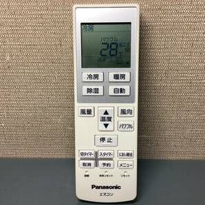 Panasonic パナソニック エアコン用リモコン A75C3639 信号確認OKの画像1