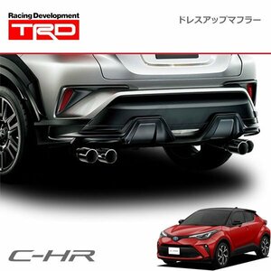 TRD ドレスアップマフラー C-HR ZYX11 19/10～ TRDリヤバンパースポイラー付車のみ