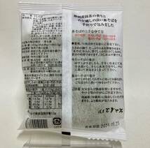 新品◆浅草麦とろ 茶そば10食入り(そばつゆ付き）賞味期限2024.9.25_画像4