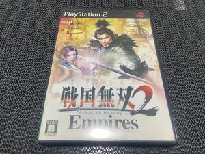 【PS2】 戦国無双2 Empires R-886