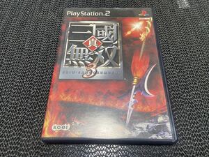 【PS2】 真・三國無双3 R-892