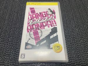 【PSP】 ダンガンロンパ 希望の学園と絶望の高校生 [PSP the Best］ R-905