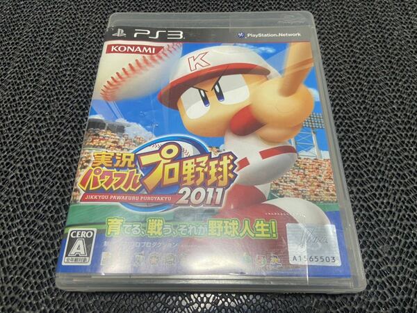 【PS3】 実況パワフルプロ野球2011 R-930