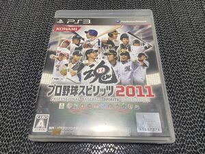 【PS3】 プロ野球スピリッツ2011 R-938