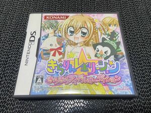 【DS】きらりん☆レボリューション きらきらアイドルオーディション R-950