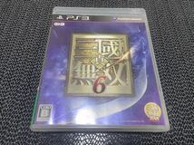 【PS3】 真・三國無双6 [通常版］ R-973_画像1