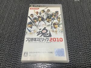 【PSP】 プロ野球スピリッツ2010 R-1015