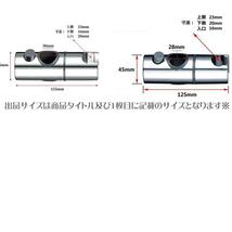 シャワーフック 交換用 直径 30mm スライドバー に対応 360度 角度調整 スライド式 シャワーホルダー SYAWAFOOK-30_画像5