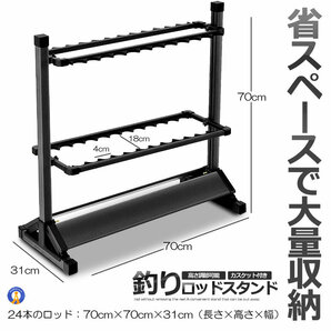 釣りスタ 24本 収納タイプ ロッドスタンド 24本 釣り竿 スタンド 竿立て アルミ軽量 簡単な組み立て KUROSTA-24の画像7