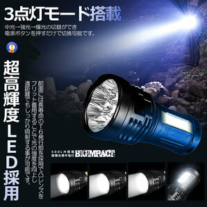 ビッグインパクト懐中電灯 強力照射 USB充電式 爆光 マルチ 4つの点灯 照明 ランプ 緊急 災害 ライト LED BIGIMPACの画像4