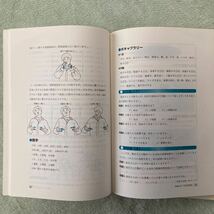 ビデオレクチャー初めての手話コース1〜3_画像4