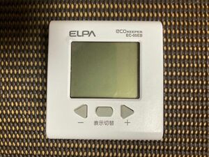 簡易電力量計 エルパ(ELPA) エコキーパー EC-05EB 電力計 チェッカー