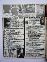 トップスピード　VOL.３　２０００年１月号　　内藤陽子・松坂紗良・小池栄子・浅見れいな・斉藤のぞみ・眞鍋かをり_画像6