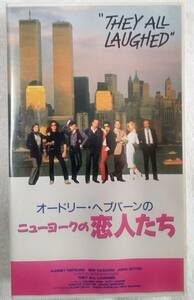 VHS　「ブロンテ姉妹」＆「ニューヨークの恋人たち」二本セット　（中古）