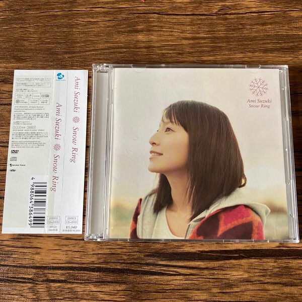 鈴木あみ Snow Ring (CD+DVD)