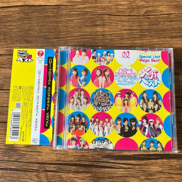 ハロープロジェクト スペシャルユニット メガベスト（CD＋DVD）