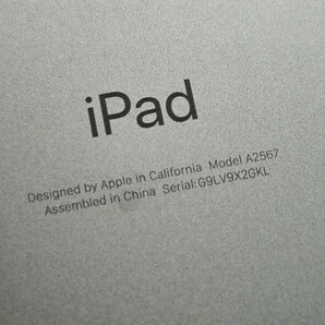 Apple iPad mini 8.3インチ / 第6世代 / Wi-Fi / 64GB / 2021年秋モデル / スターライト / MK7P3J/A / A2567 少しだけキズ 送料無料！の画像9