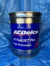 ACDelco ACデルコ　ATフルード　20L ペール缶 オートマ オイルGET2 プラス　国産AT車に_画像1