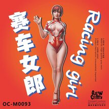 【送料無料】1/35 レースクイーン 赤 グラビア 美女 H47mm ミニチュア フィギュア プラモデル ガレージキット 未塗装 未組立_画像1