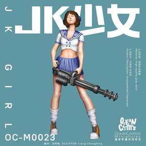 【送料無料】 ガトリング少女 jk 戦う ガール H52mm ミニチュア フィギュア プラモデル ガレージキット 未塗装 未組立