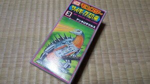 【未組み立て・未開封】イマイ モンスターシリーズ サイボーグ恐竜 No.3 アンキロサウルス